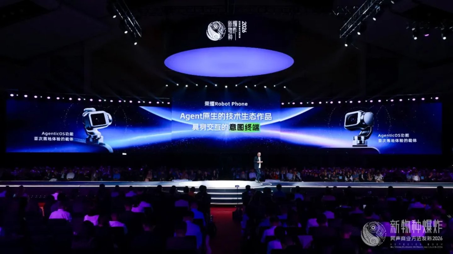  2026香港吴声年度演讲：下一代消费者，身体感、创造欲、信息祛魅