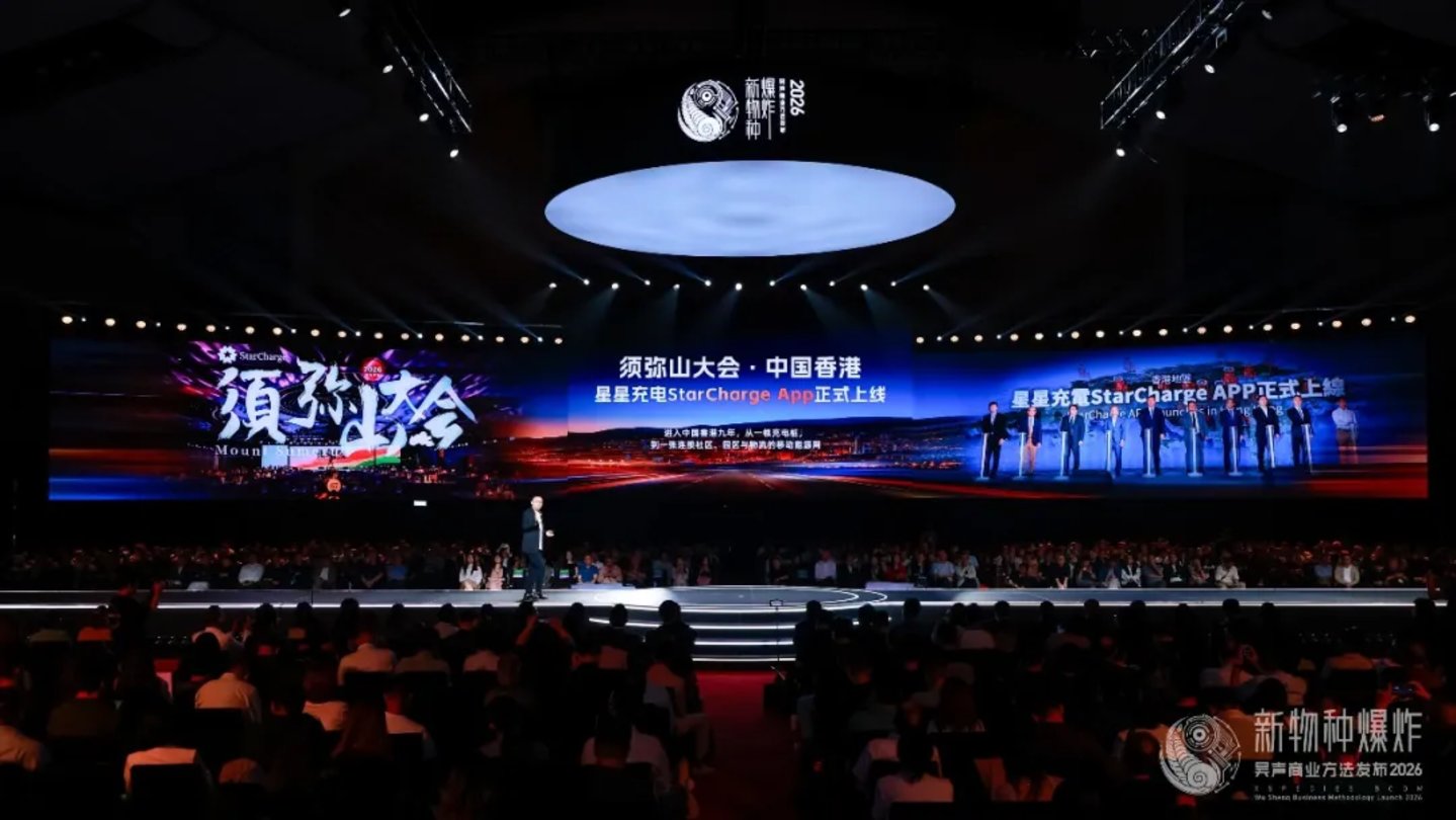  2026香港吴声年度演讲：下一代消费者，身体感、创造欲、信息祛魅