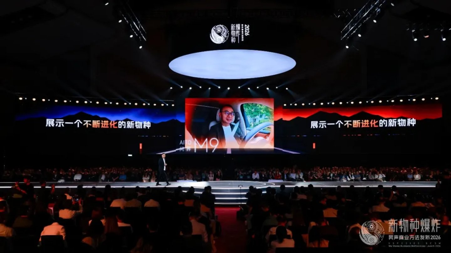 2026香港吴声年度演讲：下一代消费者，身体感、创造欲、信息祛魅