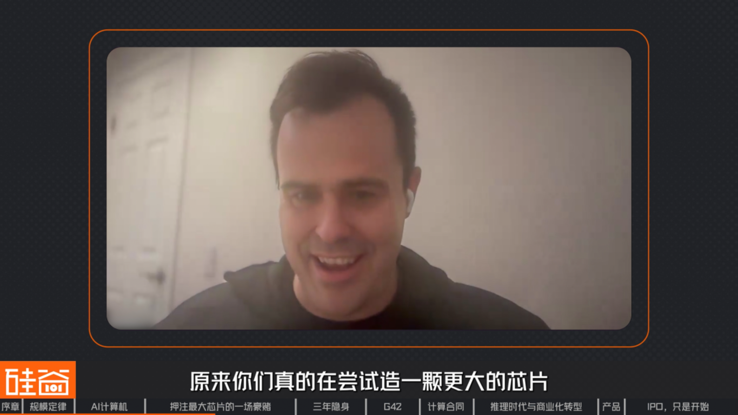 挑战GPU、绕过HBM,深挖史上最大芯片背后的Cerebras 挑战GPU、绕过HBM,深挖史上最大芯片背后的Cerebras