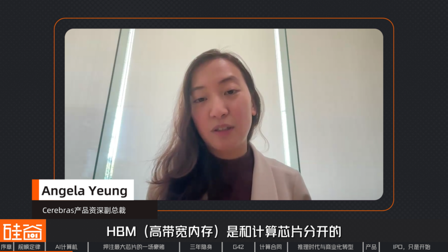 挑战GPU、绕过HBM,深挖史上最大芯片背后的Cerebras 挑战GPU、绕过HBM,深挖史上最大芯片背后的Cerebras