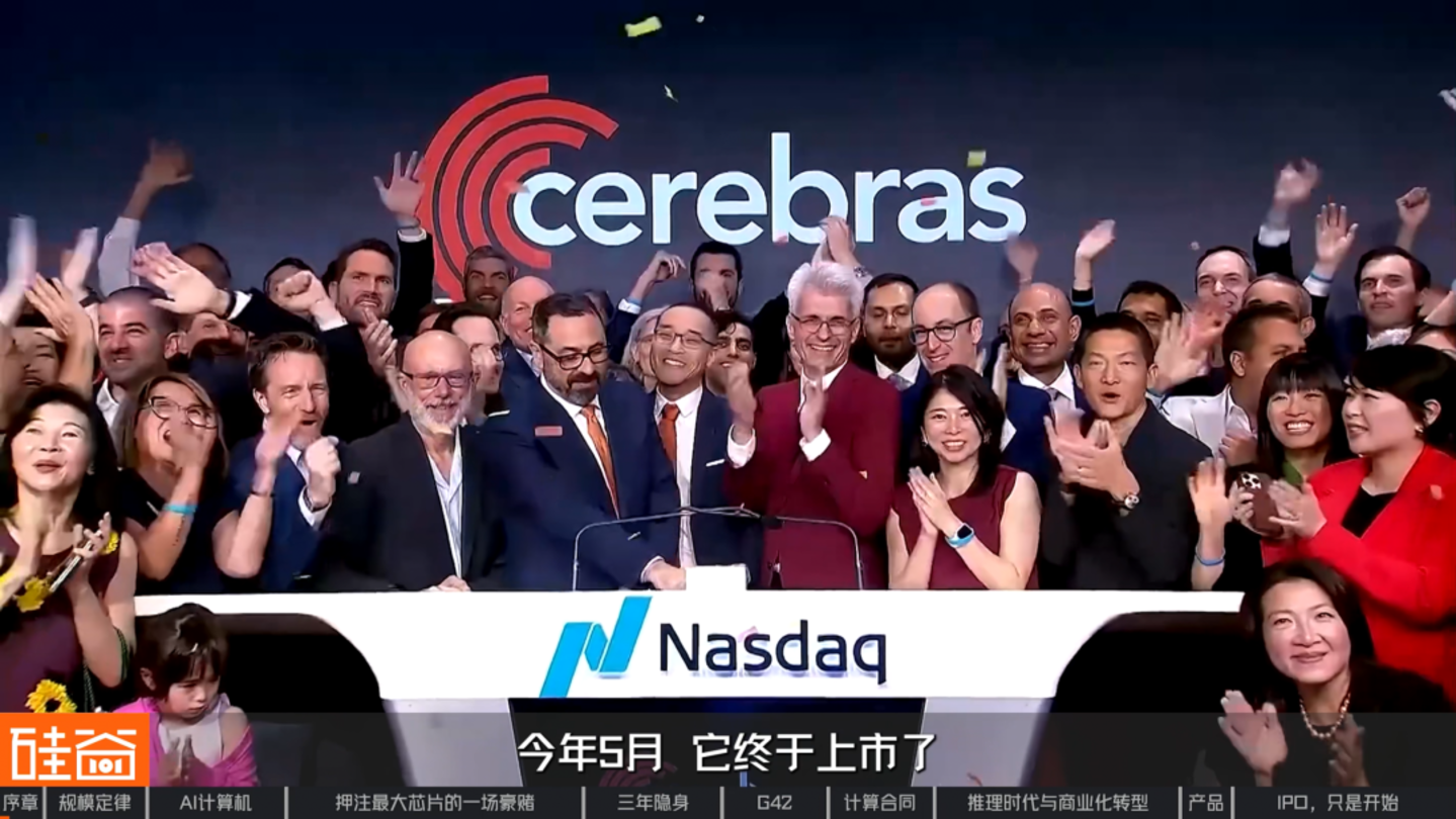 挑战GPU、绕过HBM,深挖史上最大芯片背后的Cerebras 挑战GPU、绕过HBM,深挖史上最大芯片背后的Cerebras