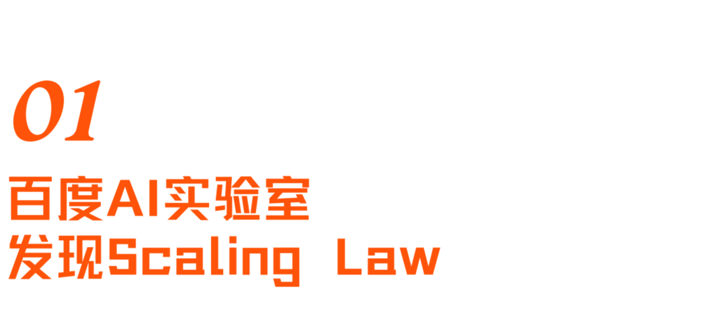 挑战GPU、绕过HBM,深挖史上最大芯片背后的Cerebras 挑战GPU、绕过HBM,深挖史上最大芯片背后的Cerebras