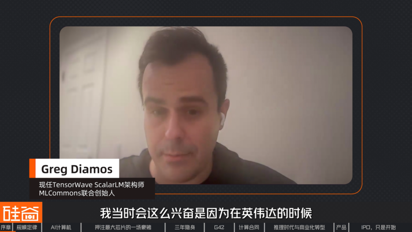 挑战GPU、绕过HBM,深挖史上最大芯片背后的Cerebras 挑战GPU、绕过HBM,深挖史上最大芯片背后的Cerebras