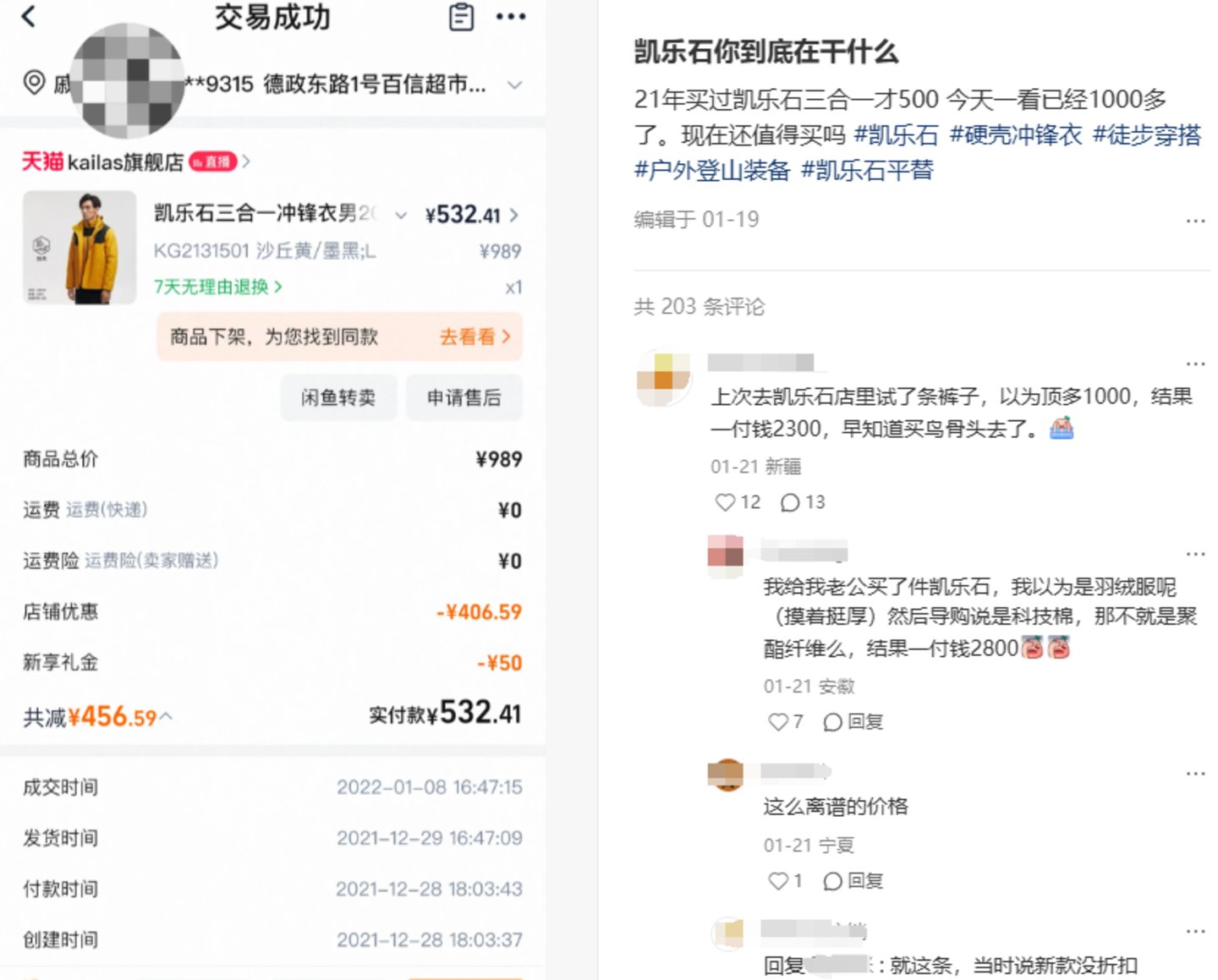 凯乐石香港“打擂”,能打过“隔壁”吗? 凯乐石香港“打擂”,能打过“隔壁”吗?