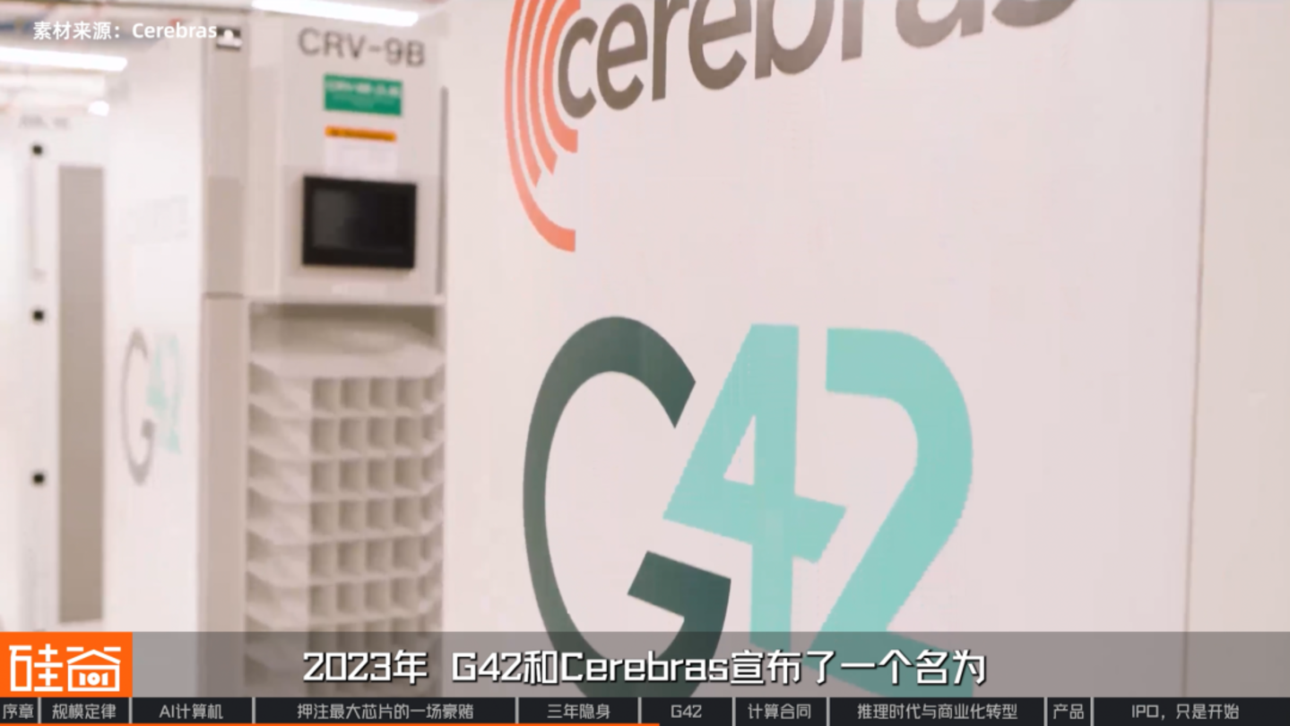 挑战GPU、绕过HBM,深挖史上最大芯片背后的Cerebras 挑战GPU、绕过HBM,深挖史上最大芯片背后的Cerebras