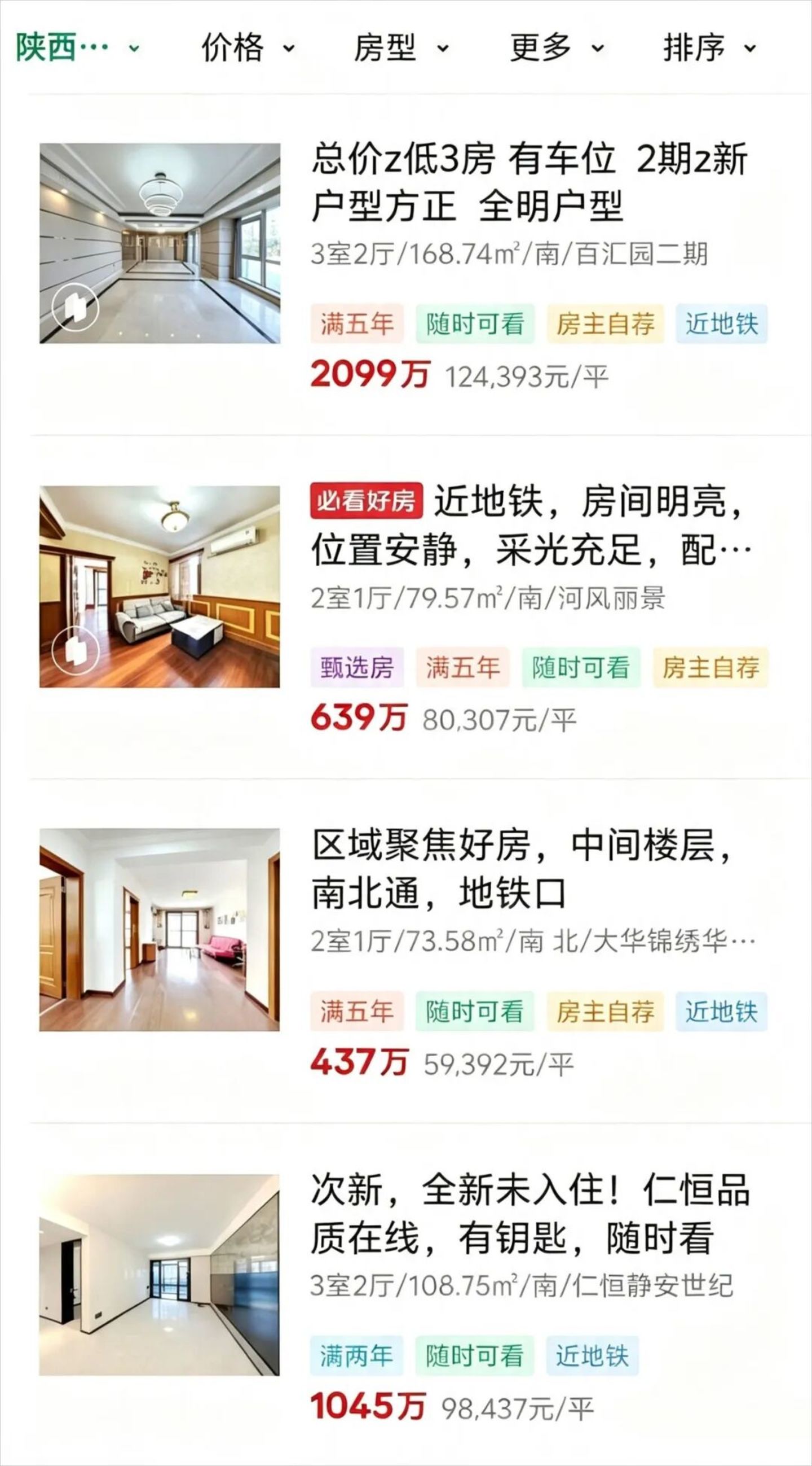 消失十年的前首富突然回国,2.2亿抄底上海酒店 消失十年的前首富突然回国,2.2亿抄底上海酒店