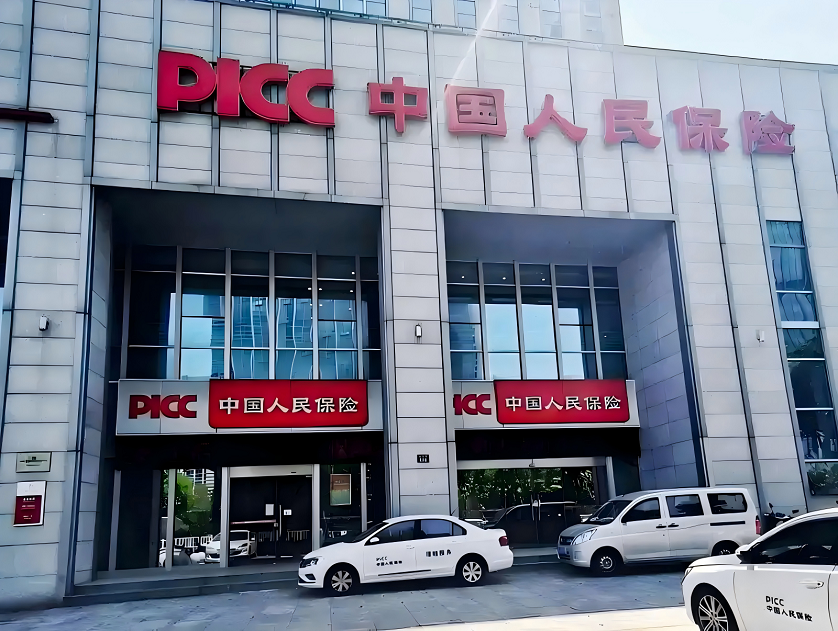 88万辽宁车主，你的个人信息可能被锦州人保卖了！