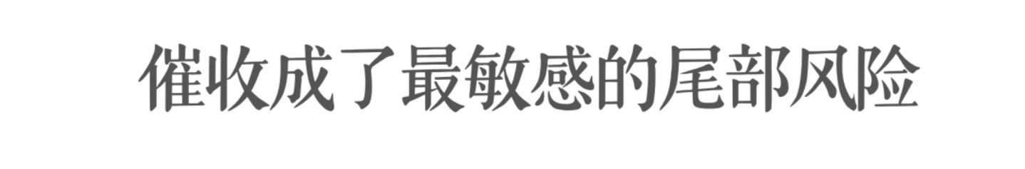  一张迟到的年报，照出中信消金的三处裂缝