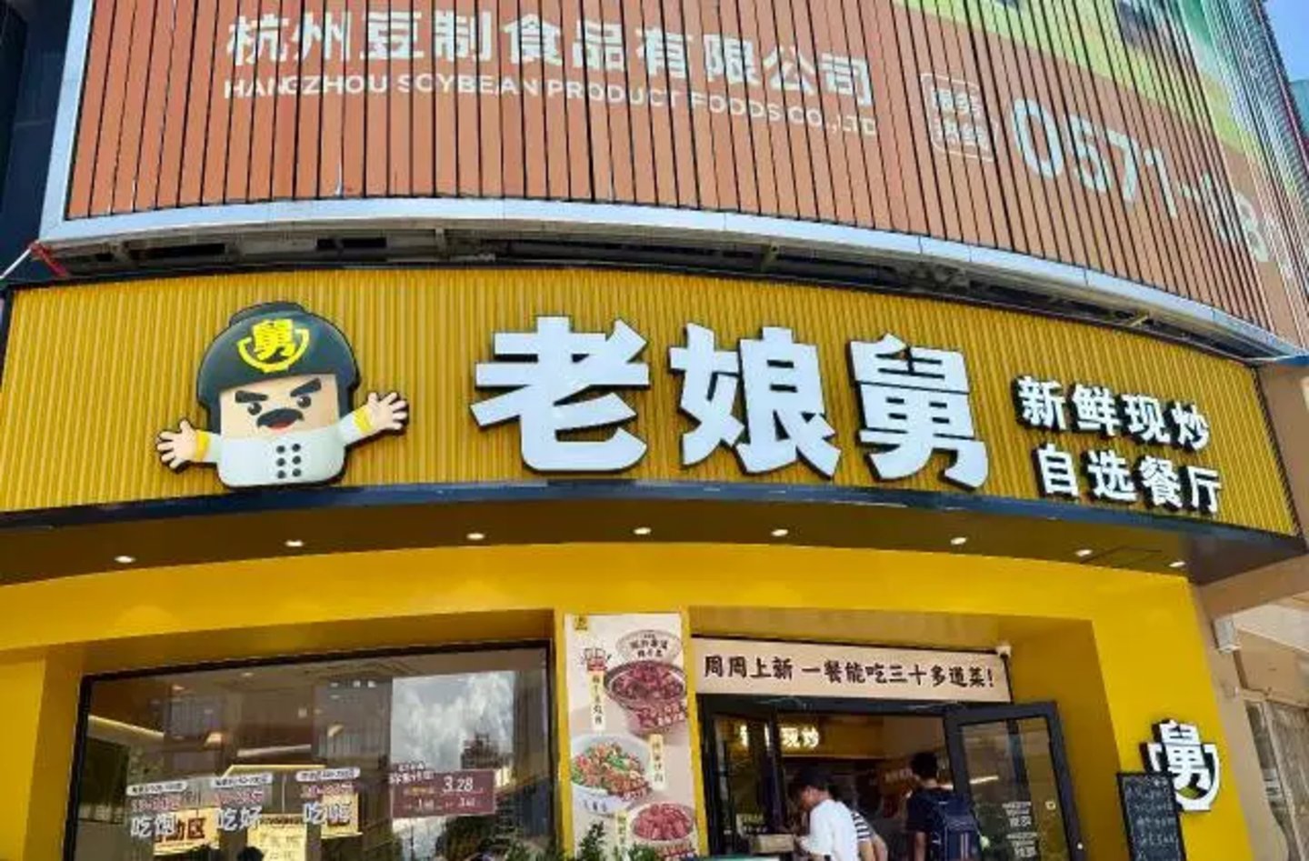 三年关掉60%门店,称重快餐开始“纠偏”