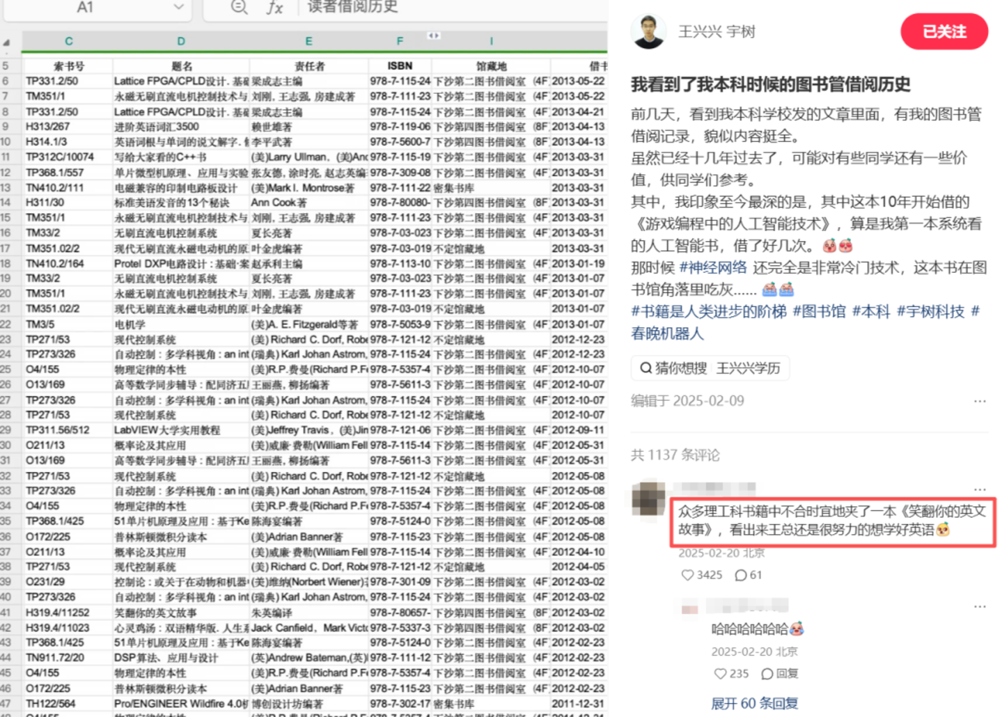 200亿身家,王兴兴告别王兴兴 200亿身家,王兴兴告别王兴兴