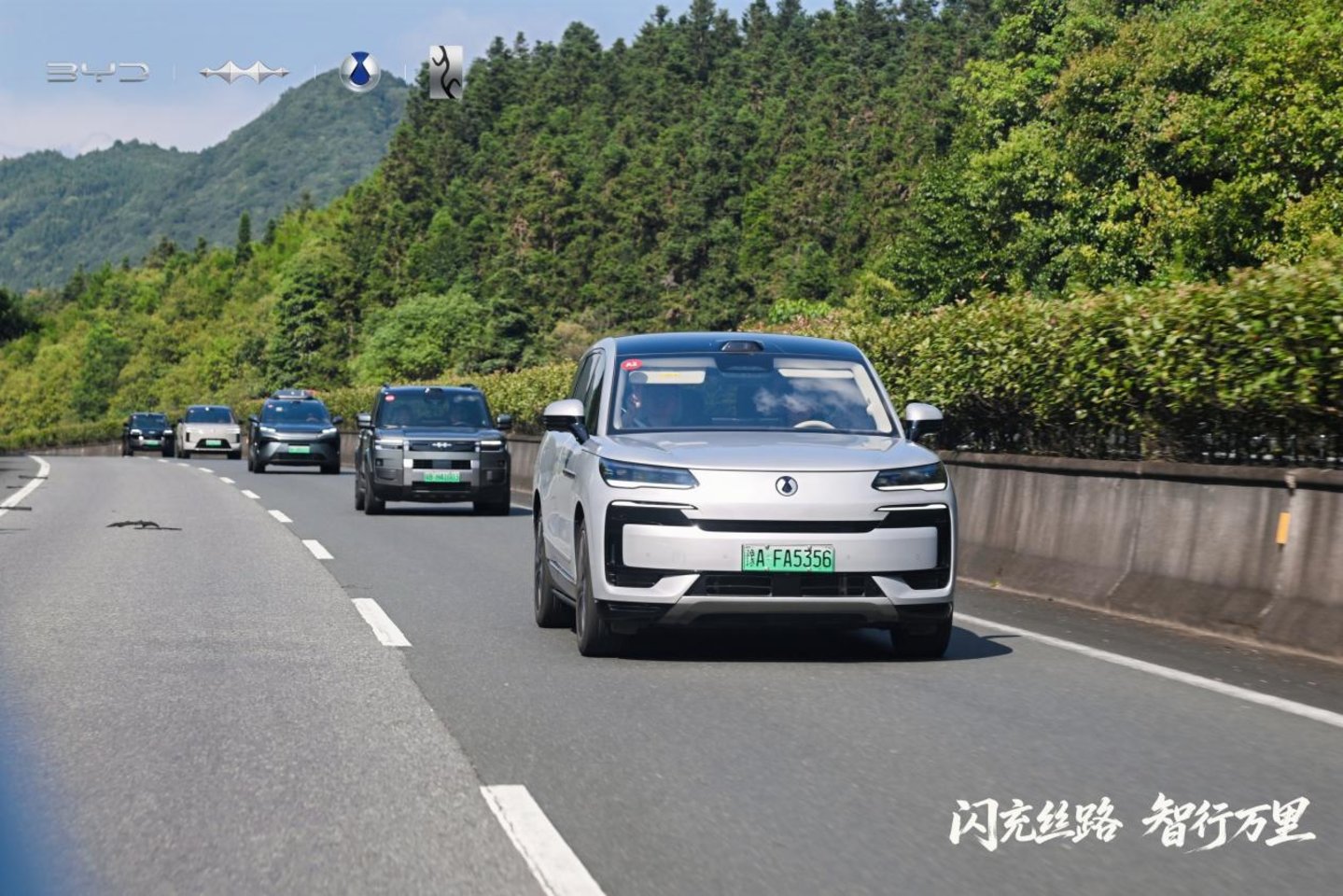 比亚迪驰骋丝路,解码药瓷丝茶商贸印记 比亚迪驰骋丝路,解码药瓷丝茶商贸印记
