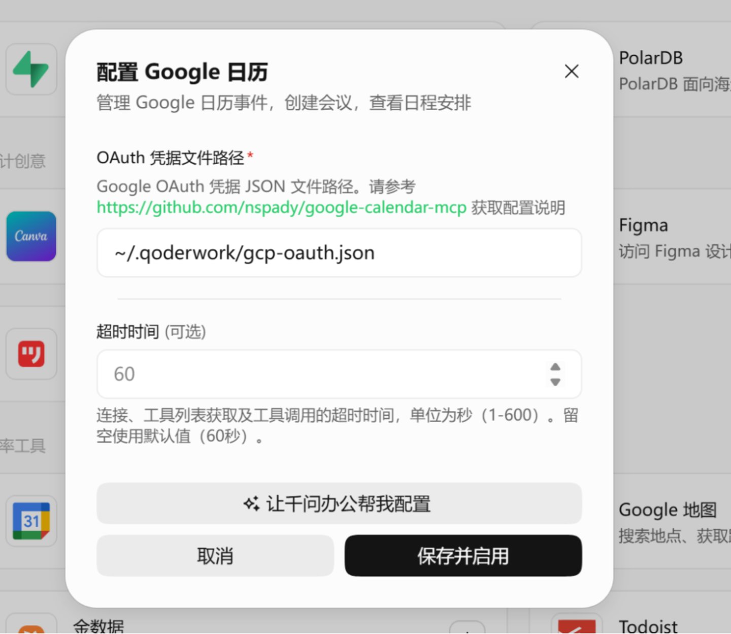 换台电脑数据就丢了?千问办公Qwen3.8的精致与局限 换台电脑数据就丢了?千问办公Qwen3.8的精致与局限