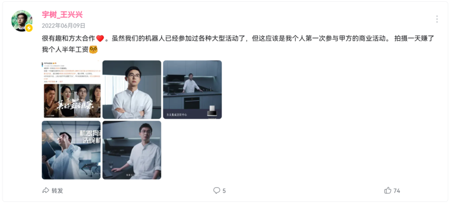  200亿身家，王兴兴告别王兴兴