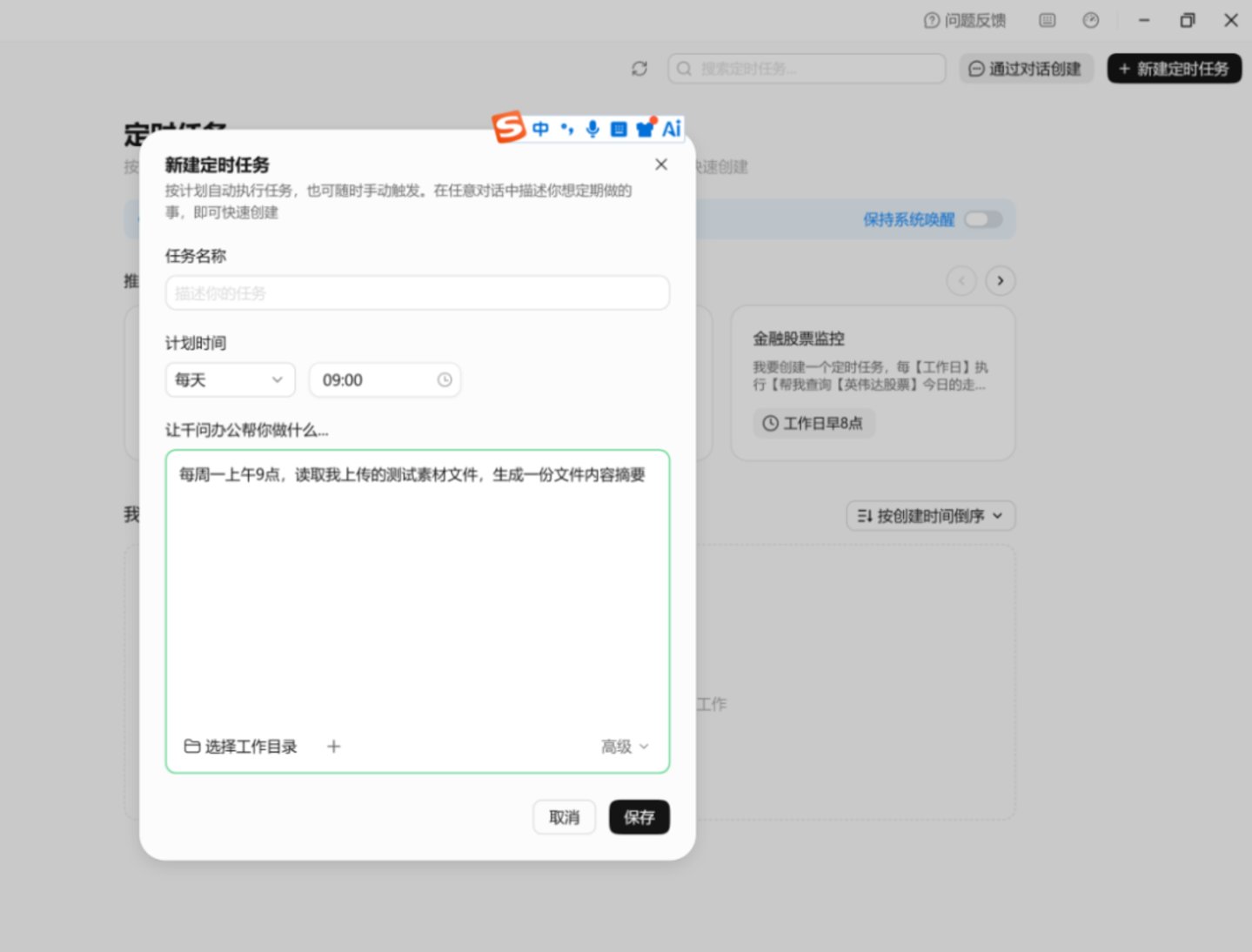 换台电脑数据就丢了?千问办公Qwen3.8的精致与局限 换台电脑数据就丢了?千问办公Qwen3.8的精致与局限