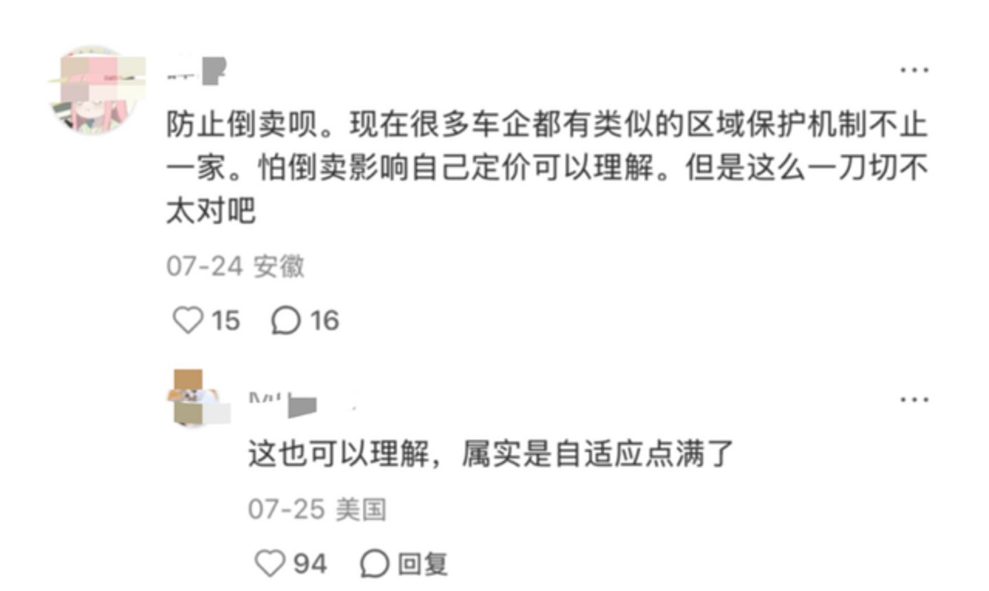 出境锁车风波,折射出怎样的智驾隐患? 出境锁车风波,折射出怎样的智驾隐患?
