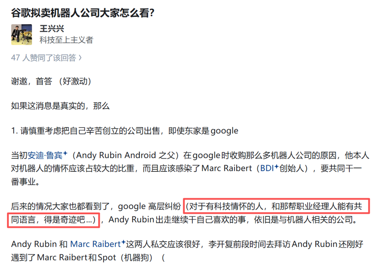 200亿身家,王兴兴告别王兴兴 200亿身家,王兴兴告别王兴兴