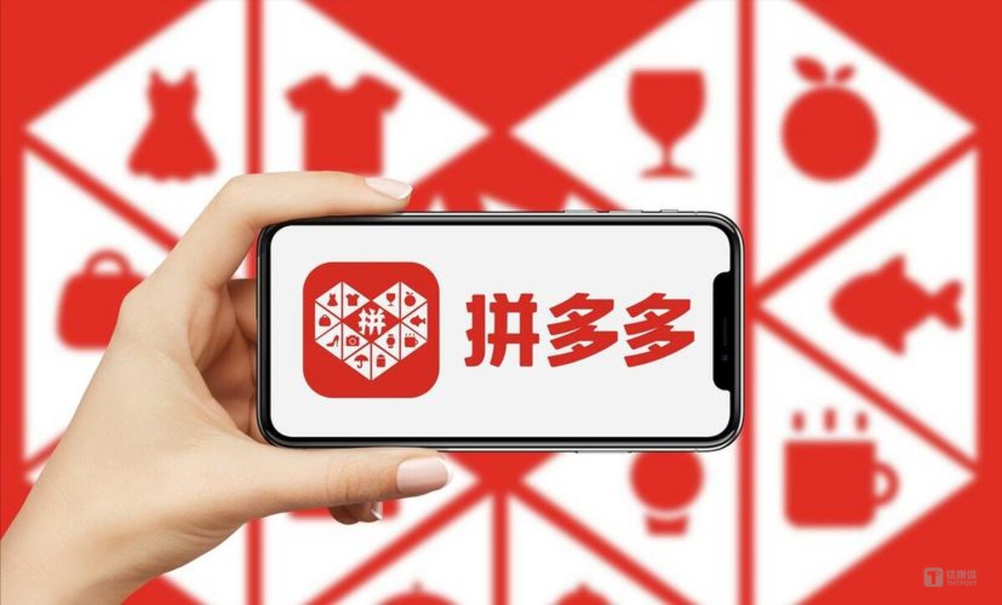 拼多多上线“最快明天达”,主要面向多多买菜业务 拼多多上线“最快明天达”,主要面向多多买菜业务