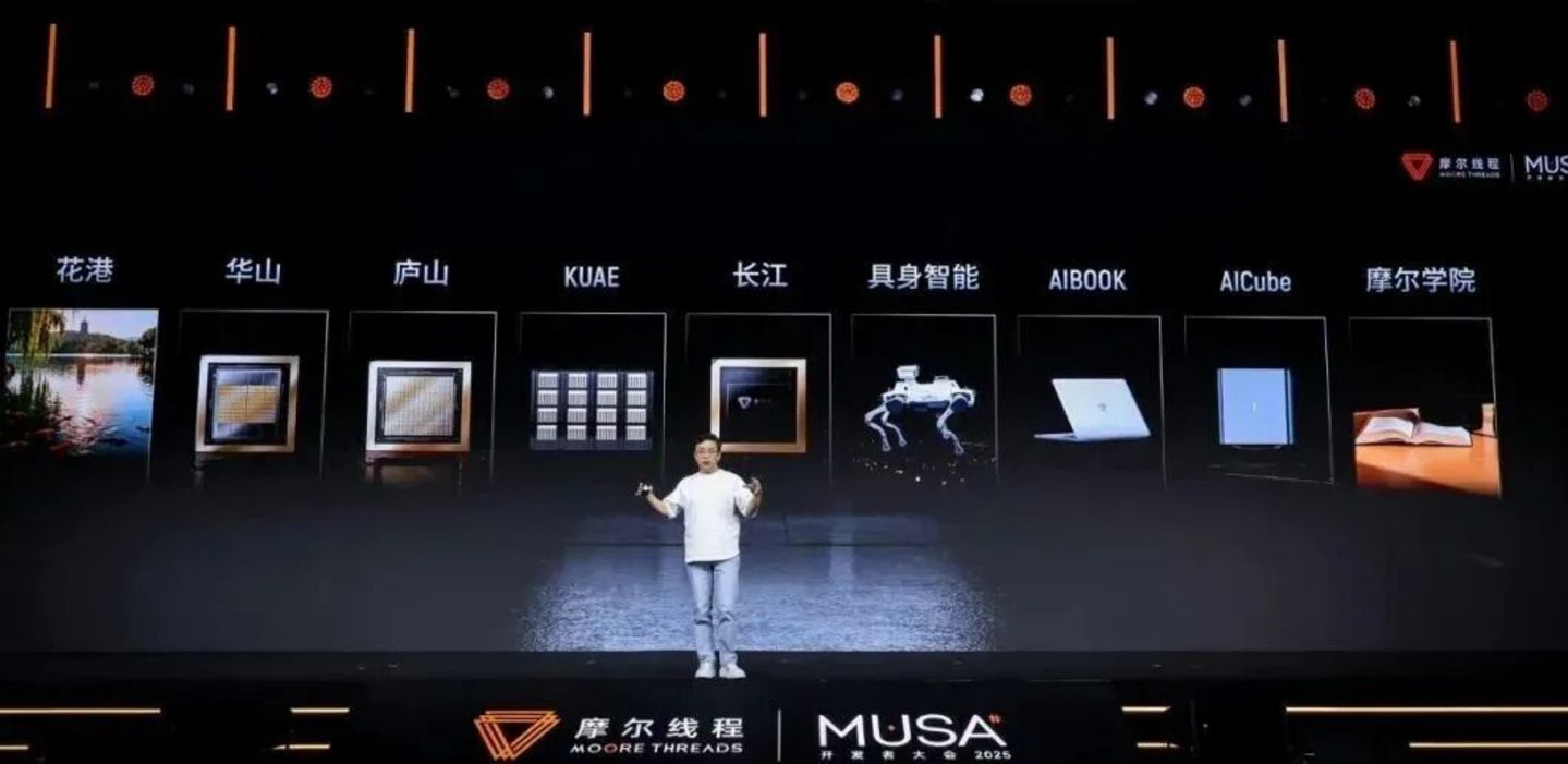 账上躺着56亿,“中国版英伟达”又去港股续杯了 账上躺着56亿,“中国版英伟达”又去港股续杯了