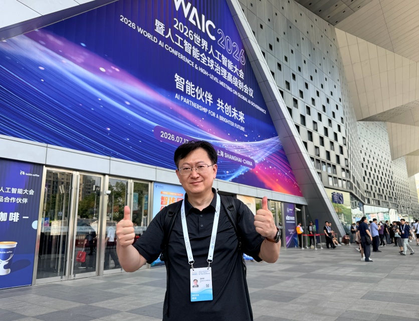 世界人工智能大会深度复盘：机器人在WAIC开启“工牌”争夺战