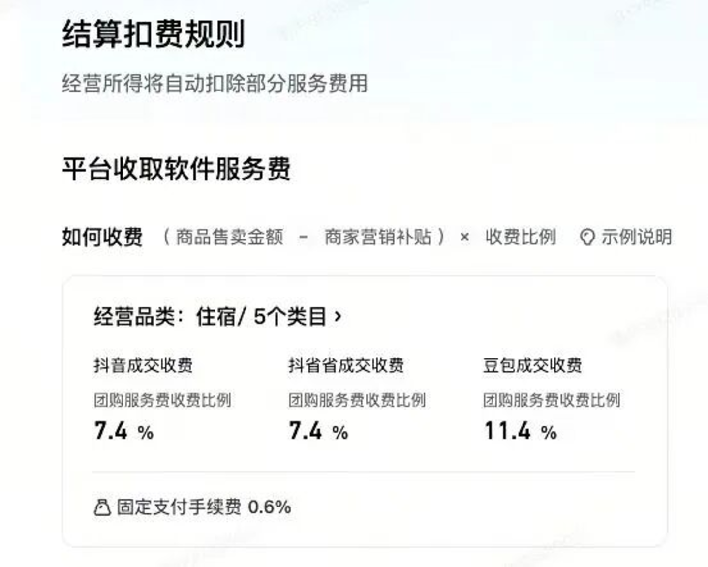 字节AI,不装了:收税12%、不蒸馏、赌5万亿 字节AI,不装了:收税12%、不蒸馏、赌5万亿