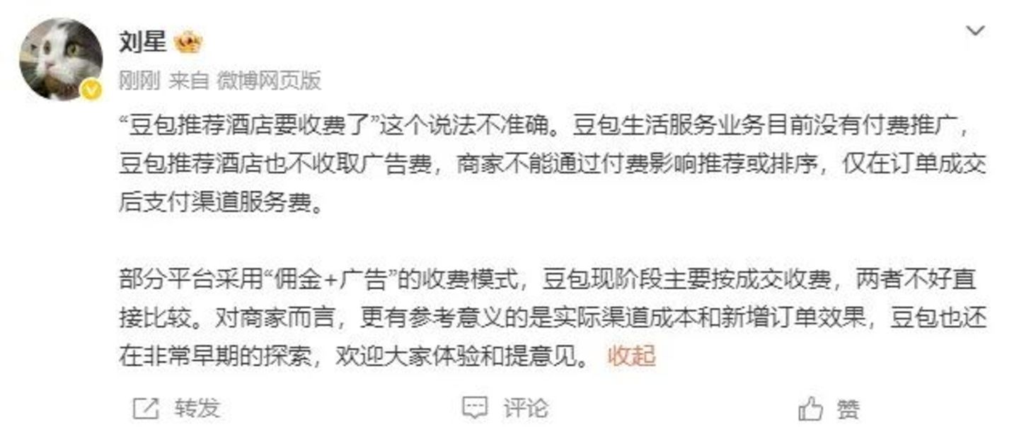 字节AI,不装了:收税12%、不蒸馏、赌5万亿 字节AI,不装了:收税12%、不蒸馏、赌5万亿