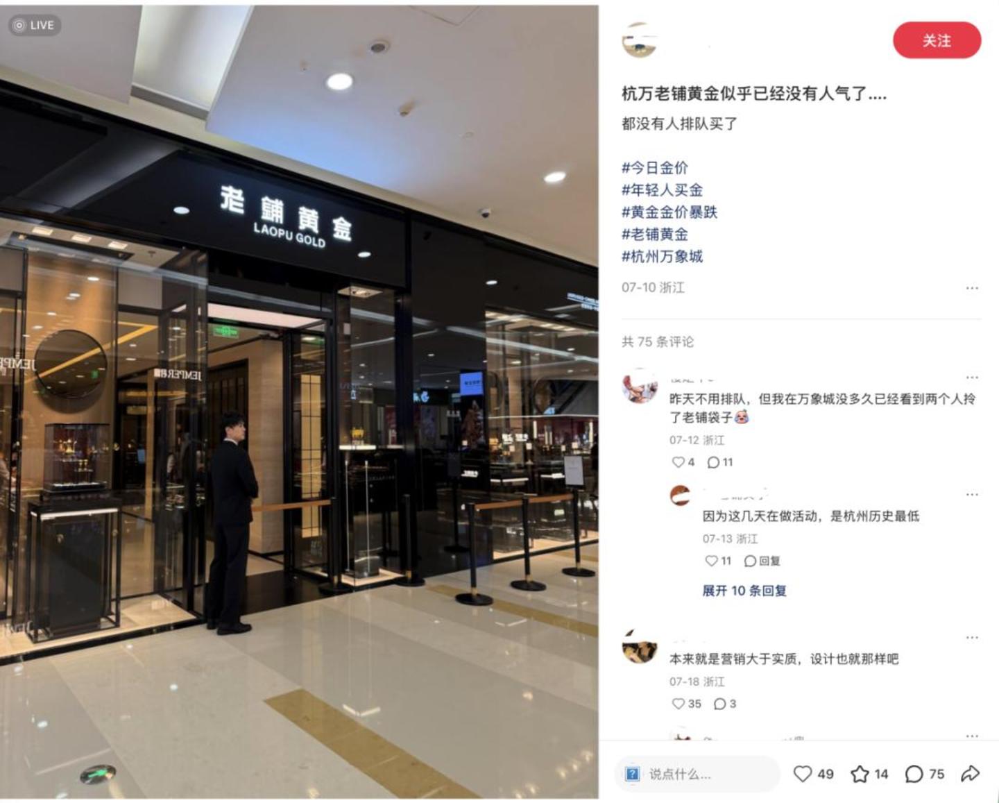从排队抢购到二手商“不敢收”,“黄金爱马仕”不好卖了? 从排队抢购到二手商“不敢收”,“黄金爱马仕”不好卖了?