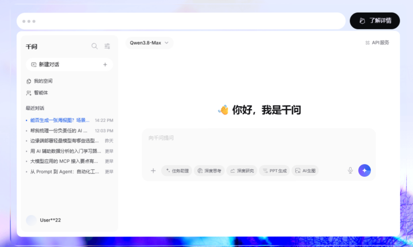 千问密集放大招,能挑战豆包吗? 千问密集放大招,能挑战豆包吗?