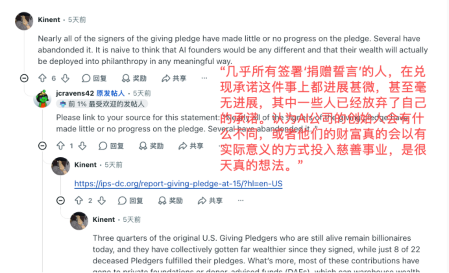  美国丛珊机构们，提前开抢OA上市的慈善红利