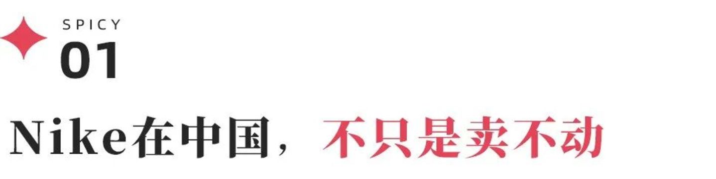 把店开到LV巨轮旁边,Nike中国为NikeSKIMS花了大钱 把店开到LV巨轮旁边,Nike中国为NikeSKIMS花了大钱