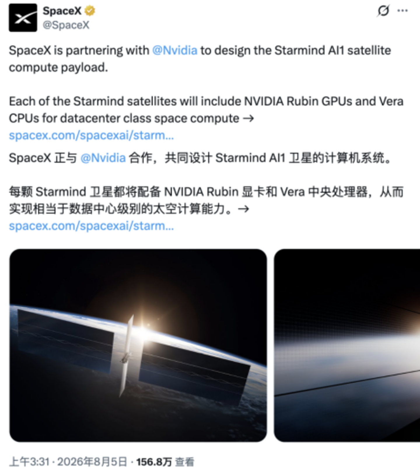 马斯克上天之后,AI算力又瞄准了大海 马斯克上天之后,AI算力又瞄准了大海