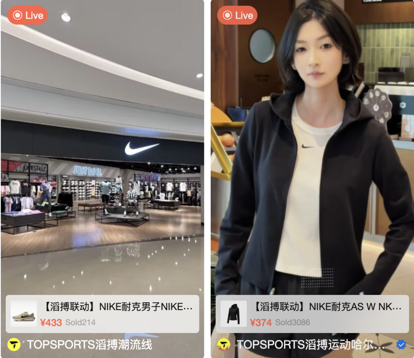 把店开到LV巨轮旁边,Nike中国为NikeSKIMS花了大钱 把店开到LV巨轮旁边,Nike中国为NikeSKIMS花了大钱