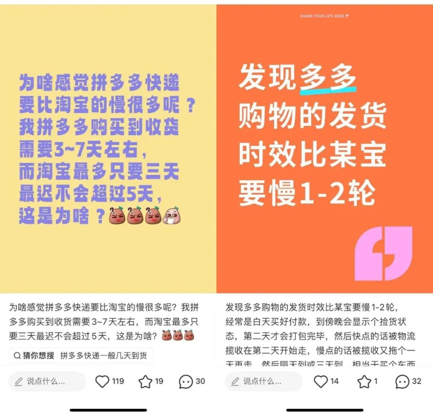 上线“明天达”,拼多多打响时效战 上线“明天达”,拼多多打响时效战