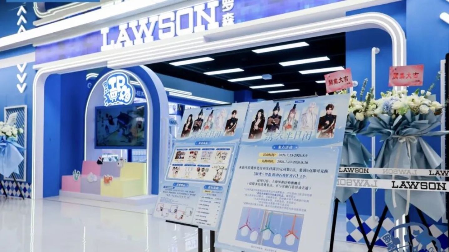  罗森们，二次元基因觉醒