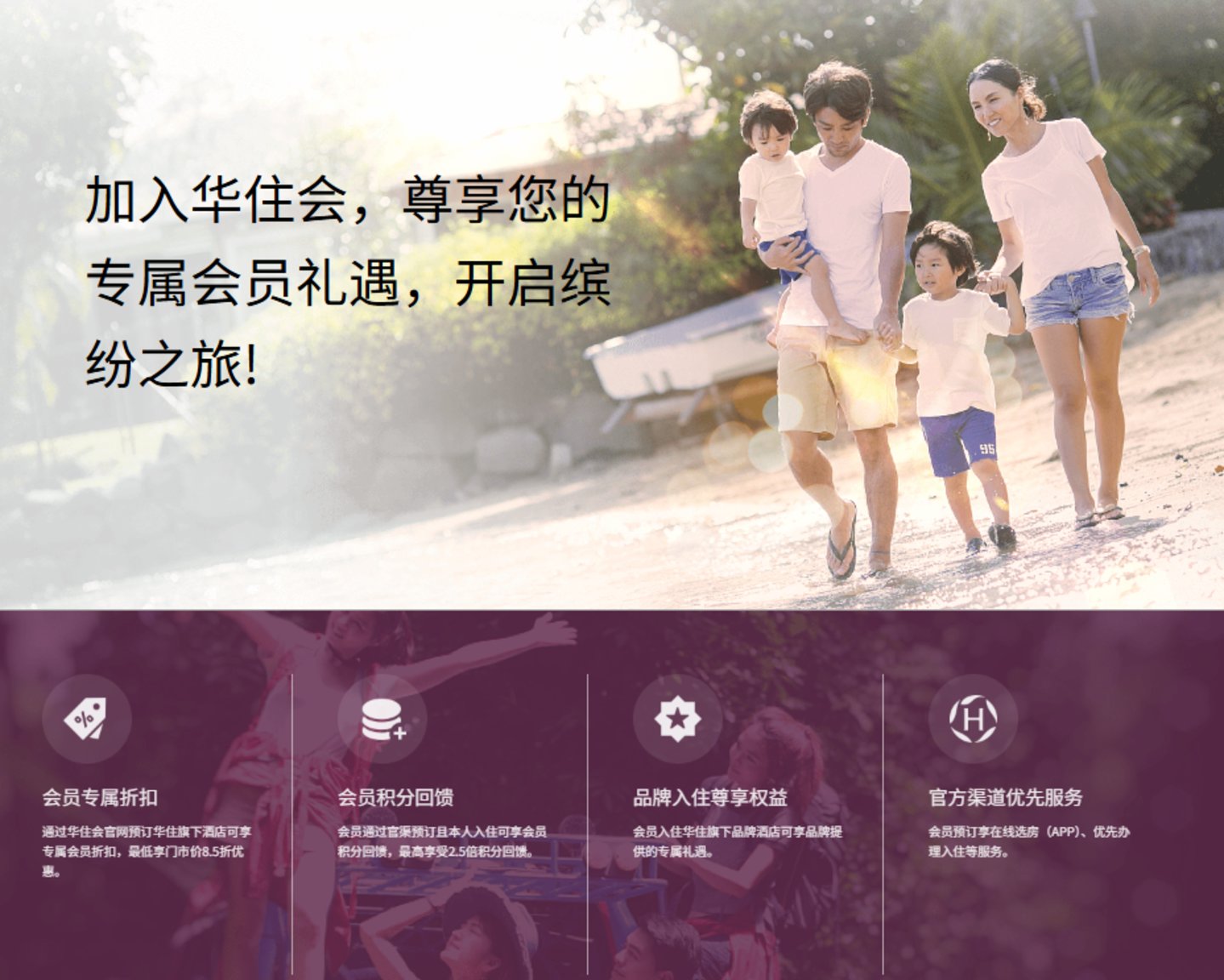  豆包收12%佣金，第一批做GEO的酒店偷偷笑了