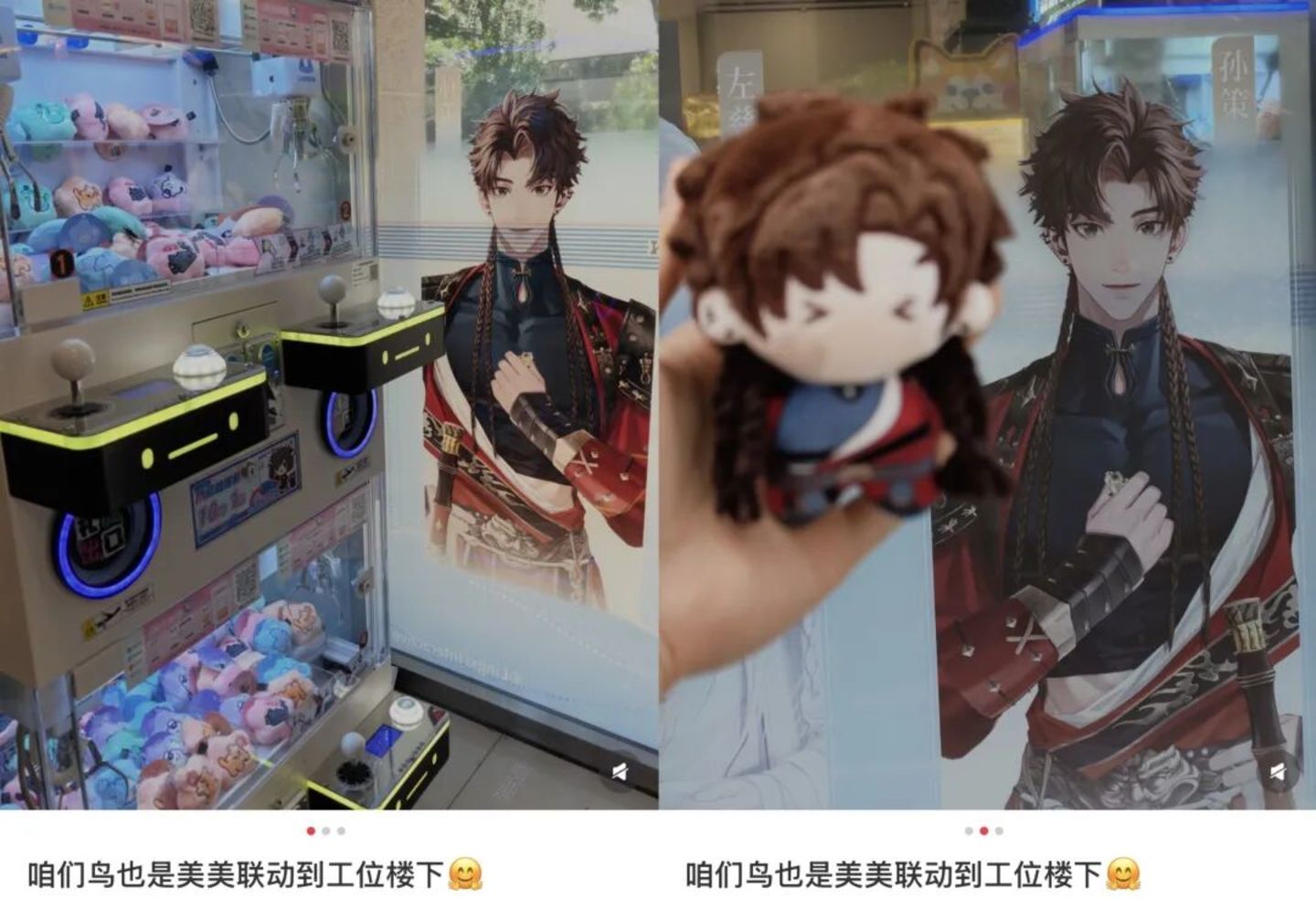  罗森们，二次元基因觉醒