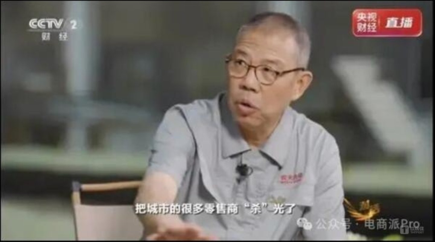  钟睒睒再次炮轰平台经济 反垄断监管之下的渠道博弈