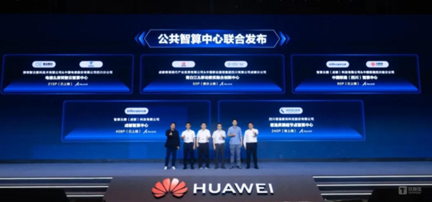 主业失血、解禁临门,君逸数码算力转型“三箭齐发”,时机值得细看 主业失血、解禁临门,君逸数码算力转型“三箭齐发”,时机值得细看