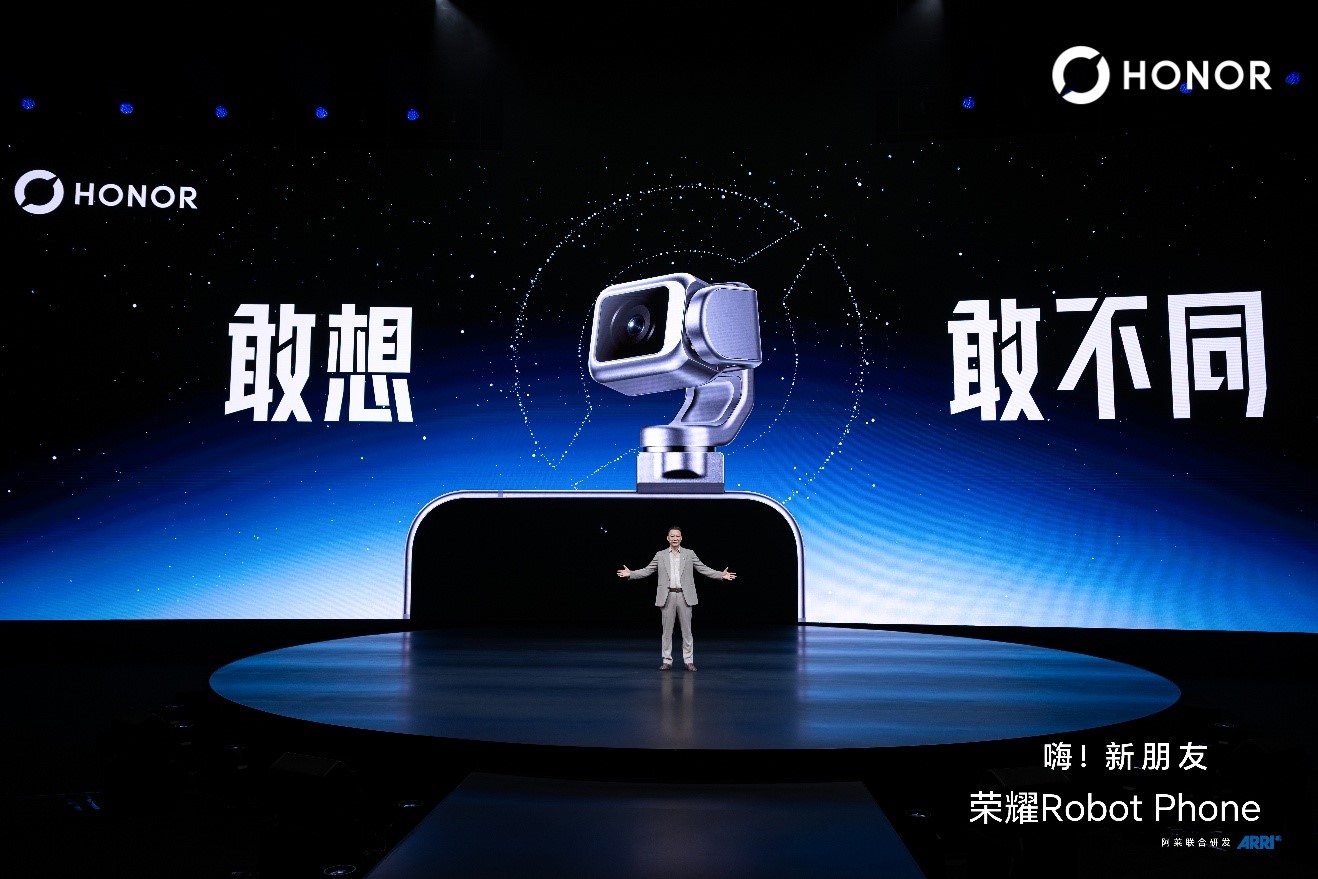 引领智能手机迈入具身交互时代 全球首款机器人手机荣耀Robot Phone发布 