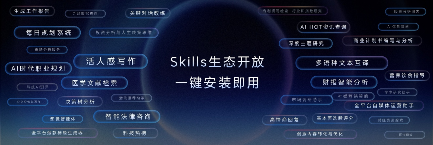 引领智能手机迈入具身交互时代 全球首款机器人手机荣耀Robot Phone发布 引领智能手机迈入具身交互时代 全球首款机器人手机荣耀Robot Phone发布