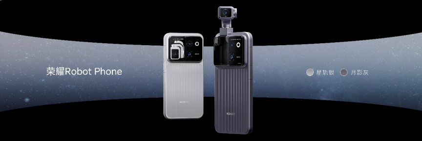 引领智能手机迈入具身交互时代 全球首款机器人手机荣耀Robot Phone发布 引领智能手机迈入具身交互时代 全球首款机器人手机荣耀Robot Phone发布