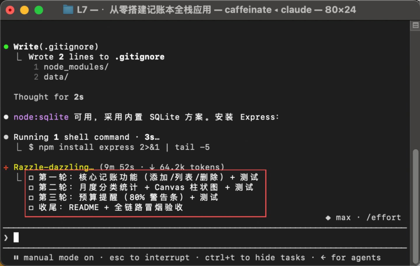  DeepSeek-V4-Pro正式版实测：山不在高，有“梁”则灵