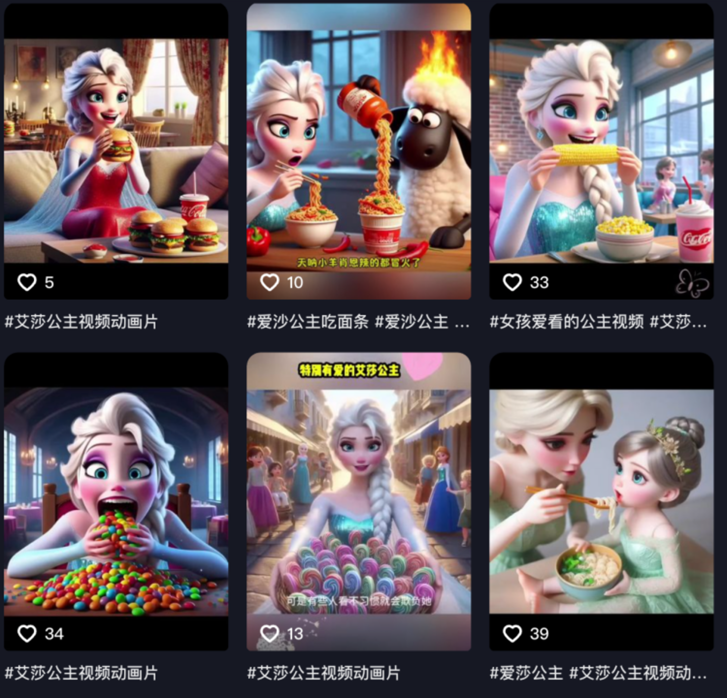 被AI“邪典”投喂的一代,儿童动画变成了“毒药” 被AI“邪典”投喂的一代,儿童动画变成了“毒药”