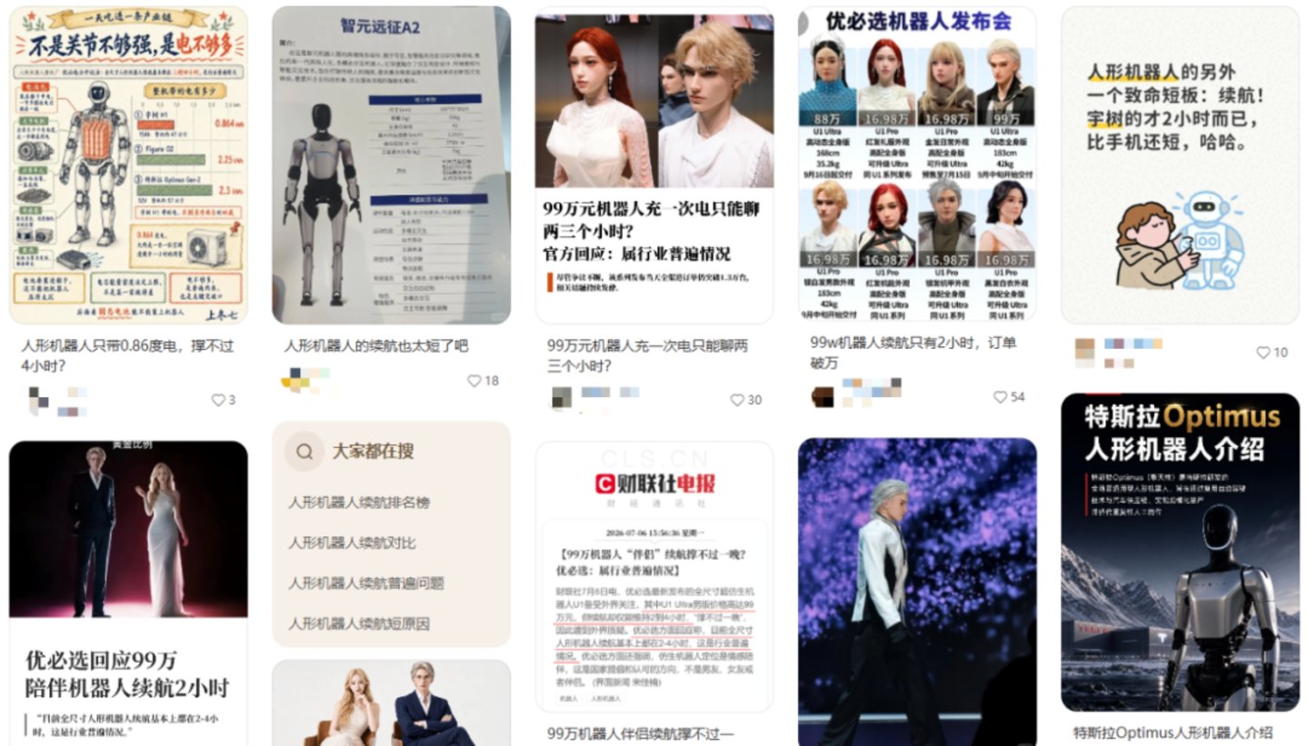  一个千亿赛道的“社死”时刻