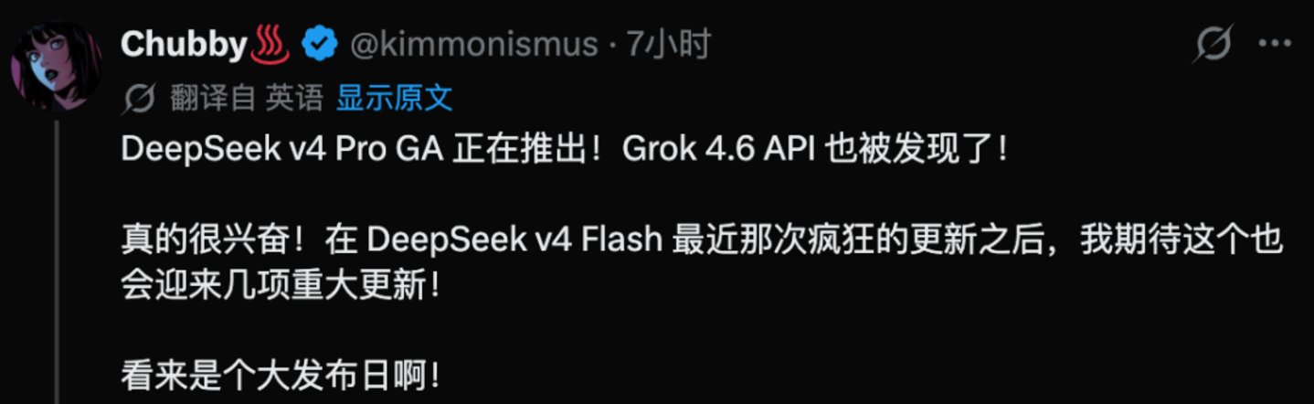  DeepSeek-V4-Pro正式版实测：山不在高，有“梁”则灵