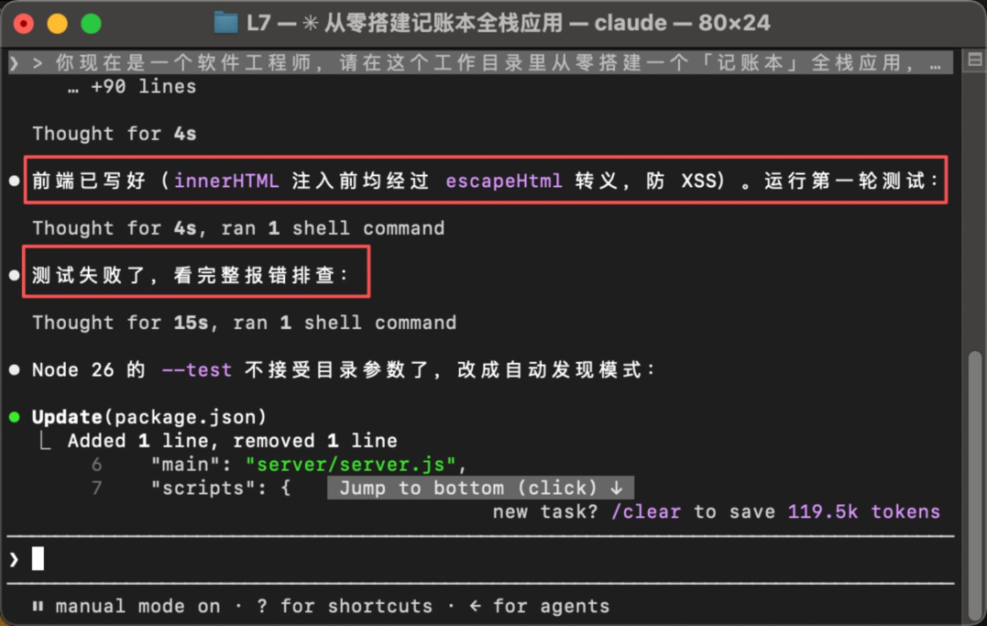  DeepSeek-V4-Pro正式版实测：山不在高，有“梁”则灵