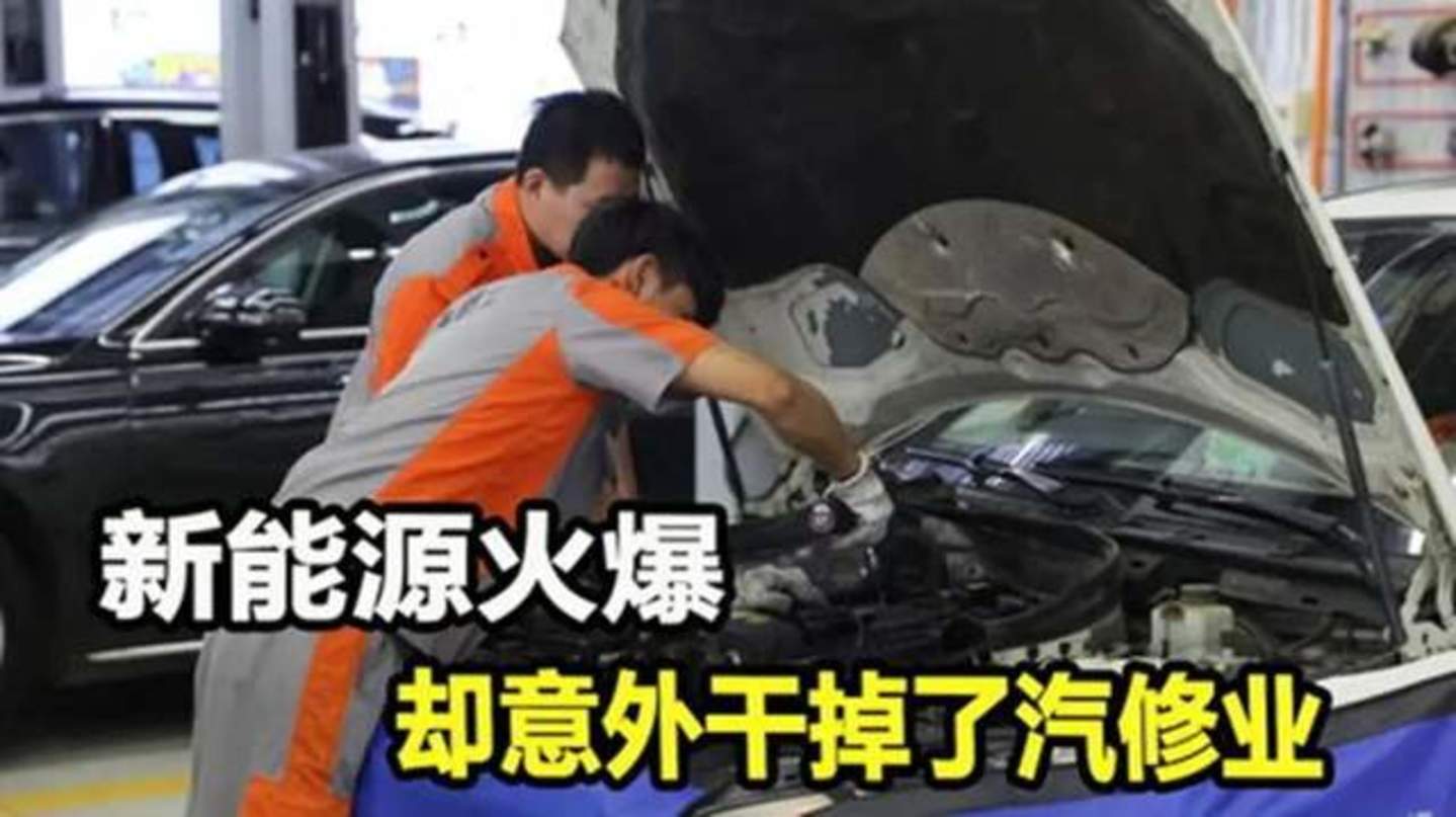 燃油车进入倒计时,他们困在职业瓶颈里 燃油车进入倒计时,他们困在职业瓶颈里