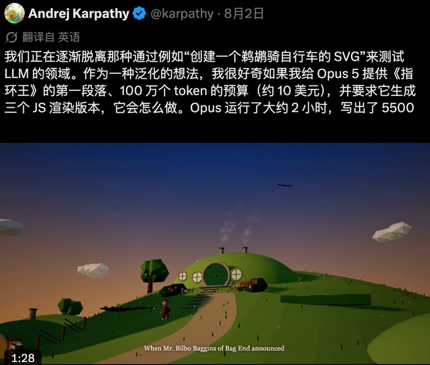 DeepSeek-V4-Pro正式版实测：山不在高，有“梁”则灵