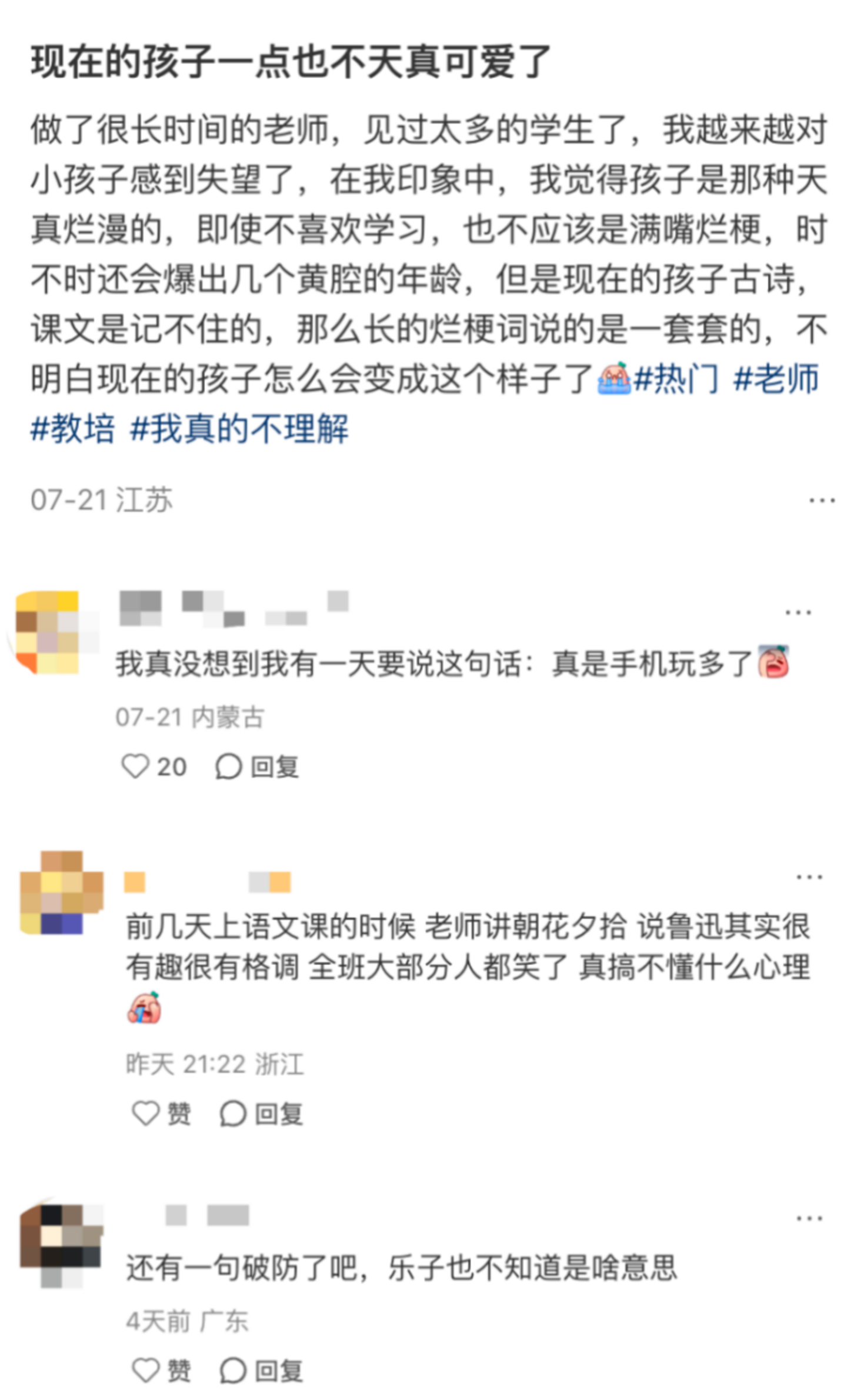 被AI“邪典”投喂的一代,儿童动画变成了“毒药” 被AI“邪典”投喂的一代,儿童动画变成了“毒药”