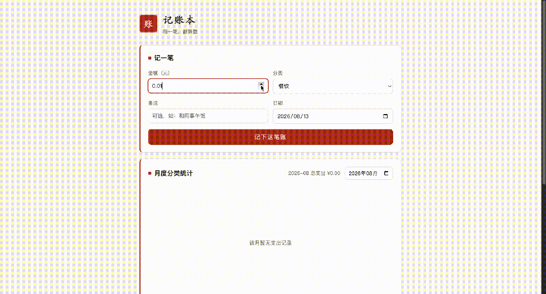  DeepSeek-V4-Pro正式版实测：山不在高，有“梁”则灵